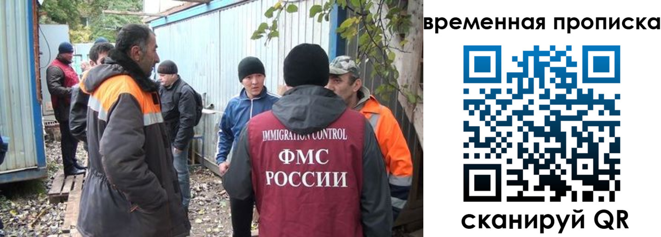 найти адрес прописки в Карачаевске