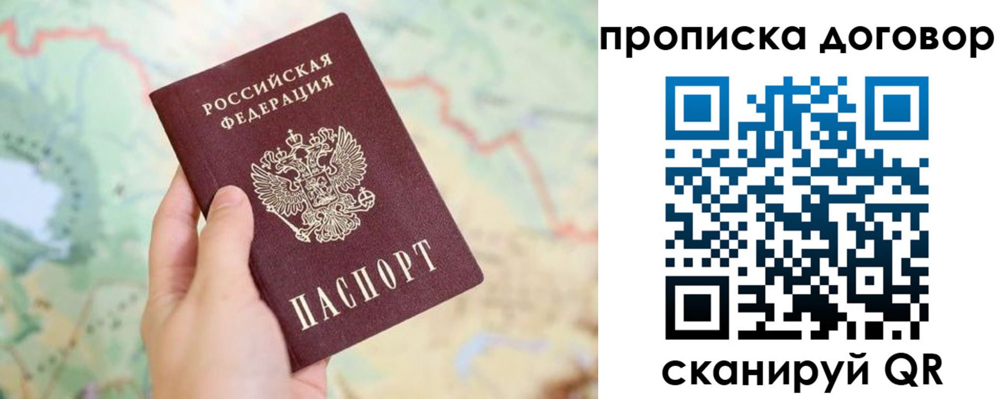 регистрация для дет. сада в Карачаевске