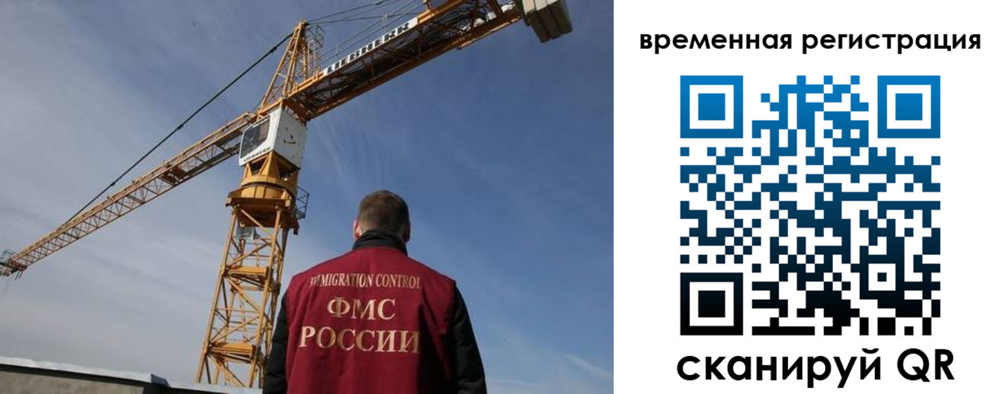 временная регистрация купить в Карачаевске