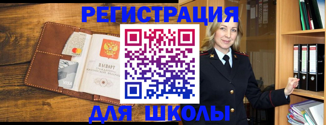 временная регистрация гарантия в Карачаевске